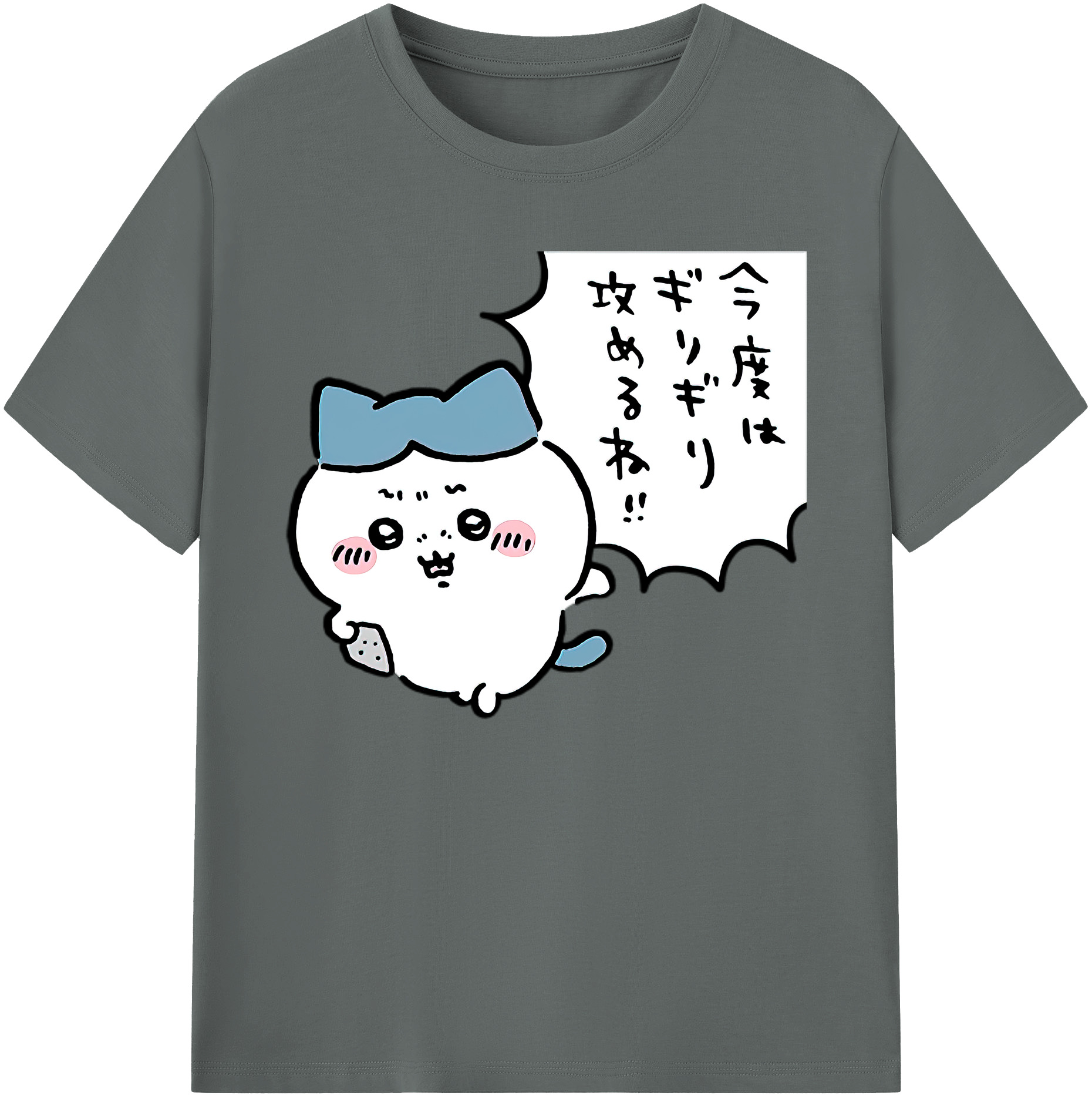 （画像用） ちいかわ ハチワレ Chii-kawa hachiware 綿100％ メンズ半袖Tシャツ｜肌触りやわらか＆通気性